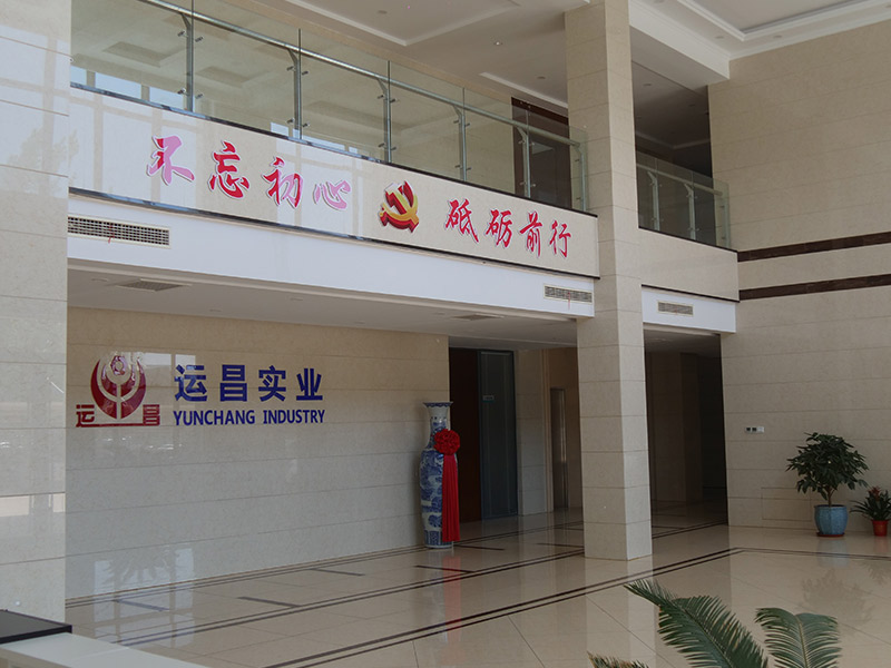 办公环境