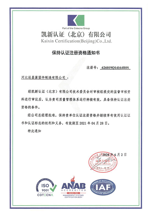 Maintain certification and registration qualifications
